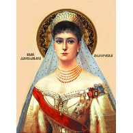 Александра (Романова)