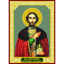 Святой благоверный князь Роман Рязанский