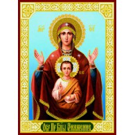 Образ Пресвятой Богородицы “Знамение”