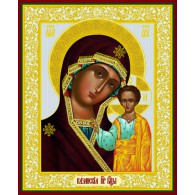 Богородица Казанская №3